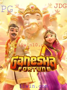 Explorando GaneshaFortune: Um Novo Horizonte no Mundo dos Jogos Online