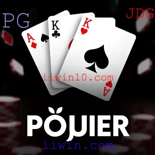 Jogos de pôquer